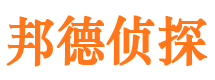 遂宁找人公司